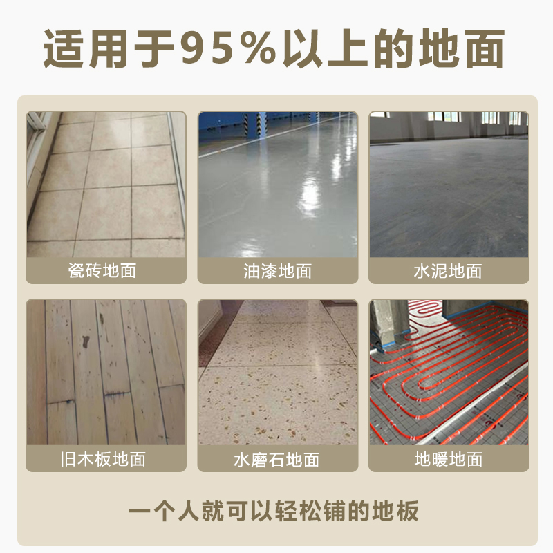 pvc地板贴纸自粘仿木地板自己铺垫地板革家用卧室加厚石塑胶地板 - 图3