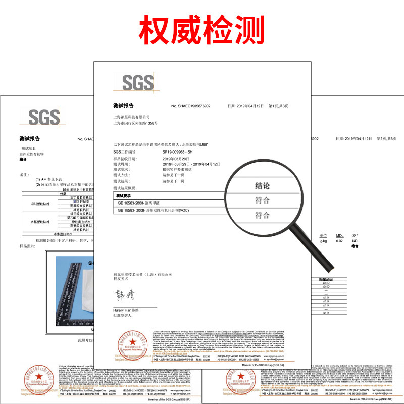 水性万能胶压敏胶大桶pvc地板胶强力速干防水墙面水泥地瓷砖专用,淘宝优惠券,粉丝福利购,淘宝优惠卷