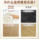 Brand new material + 0 formaldehyde + waterproof and wear-resistant SPC floor