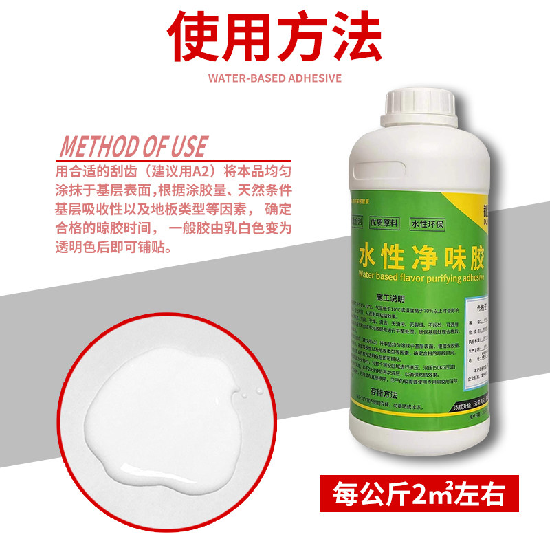 水性万能胶压敏胶大桶pvc地板胶强力速干防水墙面水泥地瓷砖专用,淘宝优惠券,粉丝福利购,淘宝优惠卷