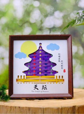 竹编相框DIY材料包亲子团建