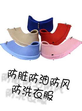 冬季羽绒服拉链防脏领棉衣外套
