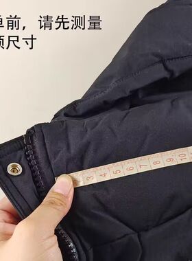 羽绒服领子保护套防脏双面