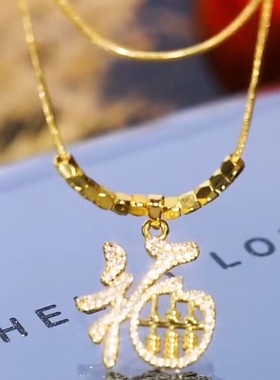 高级感转运珠福字镂空双层项链女网红爆款轻奢气质小众设计感项链