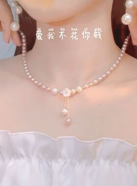 高级感天然珍珠贝母项链女小粒