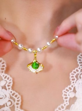 高级感三生三世绿色银杏叶珠珠项链女时尚网红爆款七夕送女友项链