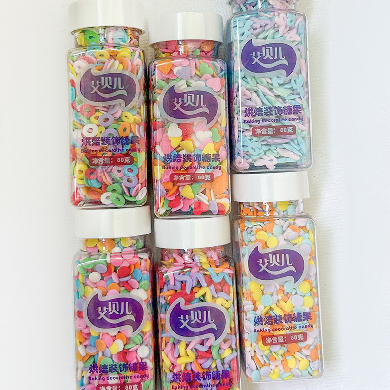 彩色系生日蛋糕装饰糖圆圈曲线爱心混装烘焙甜点甜甜圈冰激凌装扮,淘宝优惠券,粉丝福利购,淘宝优惠卷