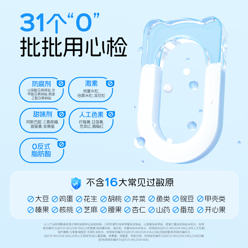 诺特兰德疏化君益生菌双歧杆菌活性菌益生元4大明星菌株