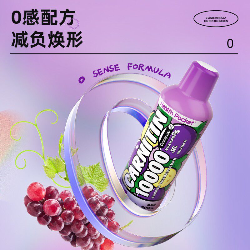 诺特兰德左旋6万2万10万 100000饮料 诺特兰德冠瑞特左旋肉碱