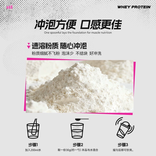 诺特兰德 Млечный протеиновый порошок мышц порошок порошок мужского отделения пригодности гидролизуемого протеинового порошка Официальный флагман подлинный магазин