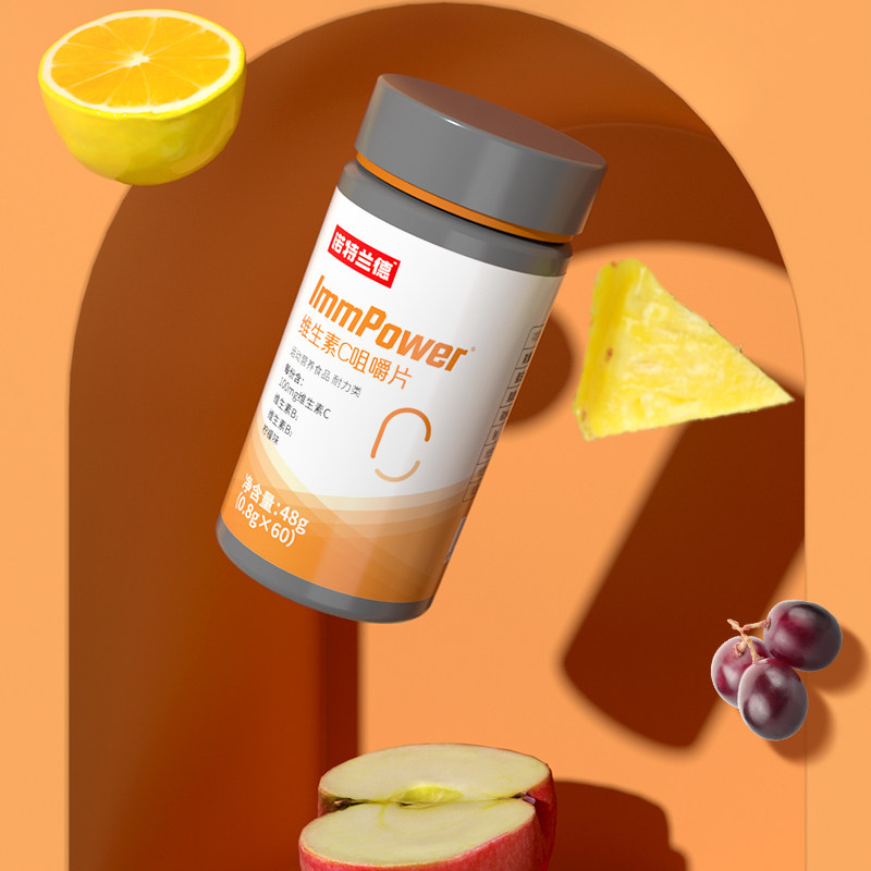 诺特兰德维生素c咀嚼片片复合含片 诺特兰德冠瑞特维生素/复合维生素