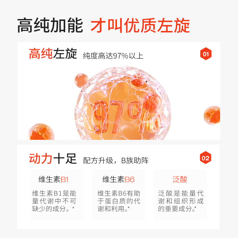 【秒杀】诺特兰德左旋肉碱左旋饮料液体运动健身骑行跑步正品,淘宝优惠券,粉丝福利购,淘宝优惠卷