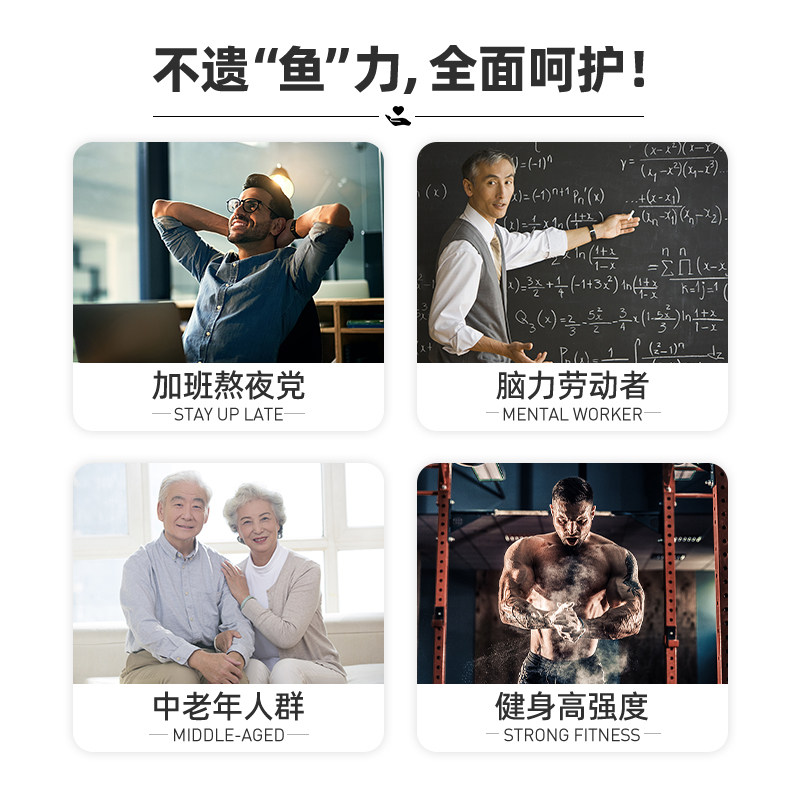 诺特兰德omega3成人原装深海鱼油 诺特兰德冠瑞特鱼油/深海鱼油