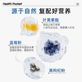 诺特兰德 Чиновники из эфирного эфирного эфира черники для детей, Официальный флагманский магазин без импортируемых защитников.