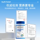 诺特兰德 Чиновники из эфирного эфирного эфира черники для детей, Официальный флагманский магазин без импортируемых защитников.