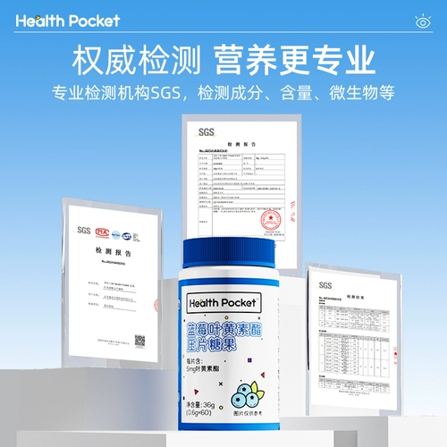 诺特兰德 Чиновники из эфирного эфирного эфира черники для детей, Официальный флагманский магазин без импортируемых защитников.