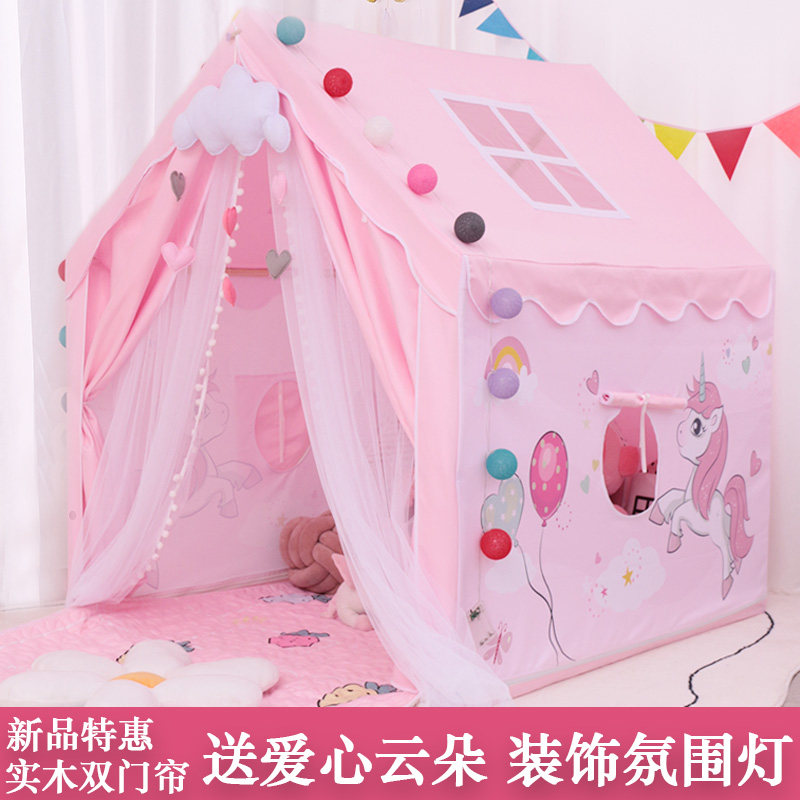 儿童帐篷室内公主房宝宝游戏屋女孩男孩玩具床上蚊帐睡觉分床神器,淘宝优惠券,粉丝福利购,淘宝优惠卷