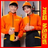 Демисезонный комбинезон, чай с молоком, утепленная толстовка, куртка, с печатью вашего логотипа