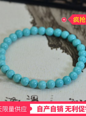 原矿高瓷天然绿松石手链精品圆珠手串男女款文玩玉石手串手链配饰