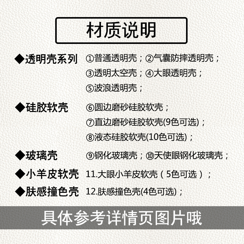 四角气囊防摔手机壳定制任意机型适用苹果14小米13华为p50荣耀v40轻奢版vivox90照片opporealmegt来图订制