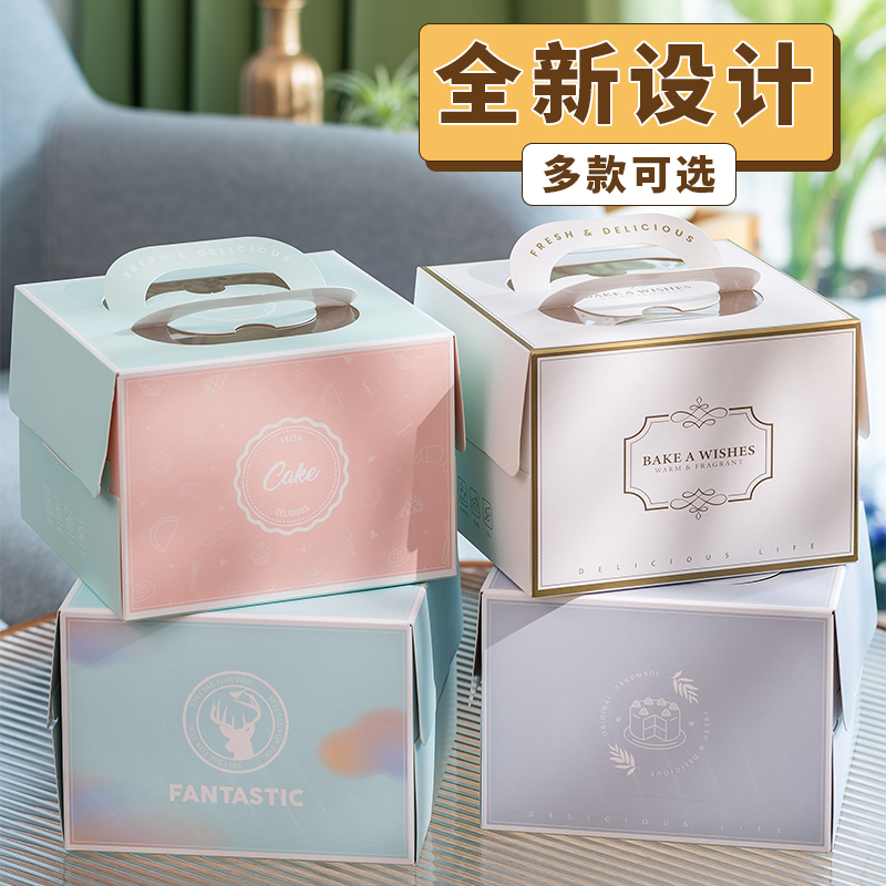 手提方形生日蛋糕盒子45四6六8八10十寸慕斯小蛋糕榴莲千层打包盒