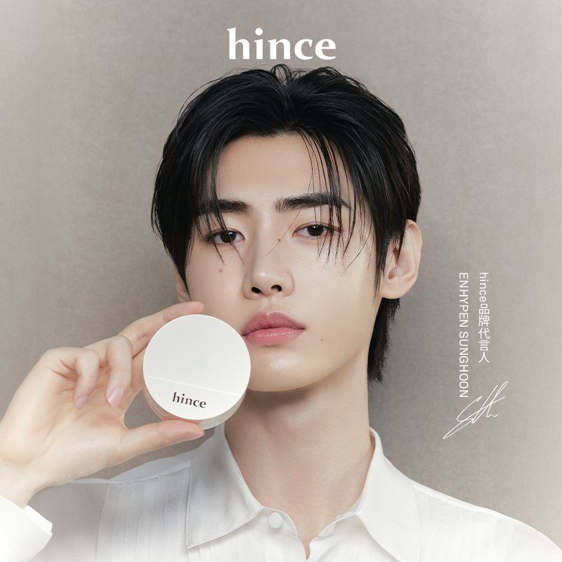 【朴成训同款】hince白气垫（含替换芯） 韩国轻薄贴妆干皮气垫