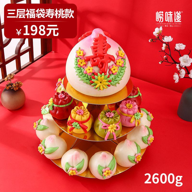 崂味道王哥庄大馒头寿桃祝寿花馍馍老人生日蛋糕馒头面食花饽饽