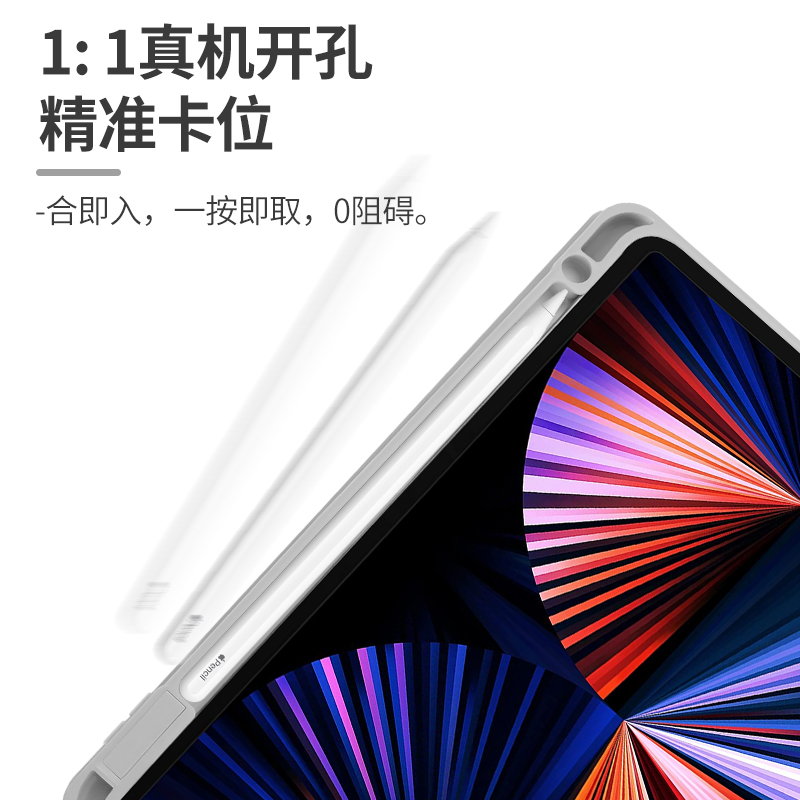 亚克力防弯ipad保护套三折pro11/12.9寸保护壳mini6新款透明air4简约9.7带笔槽充电ipad9第8代爱拍7迷你5皮套 - 图3