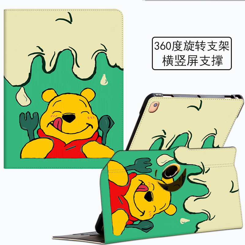  菜讯平板电脑保护套/壳