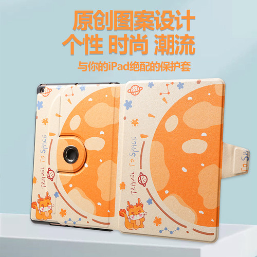 2026华为matepad11.5保护套matepad11柔光版保护壳旋转mate11全包防摔SE10.4适用SE11擎云c5e外套DMG-W00外壳 - 图0