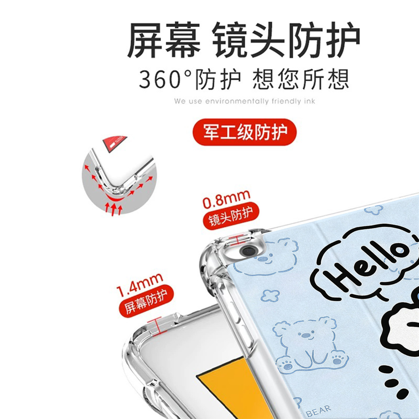 适用优学派U60保护套U80智能平板电脑U86学习机U90保护壳防摔U39家教机umix9+硅胶全包U36透明umix6卡通U56壳,淘宝优惠券,粉丝福利购,淘宝优惠卷