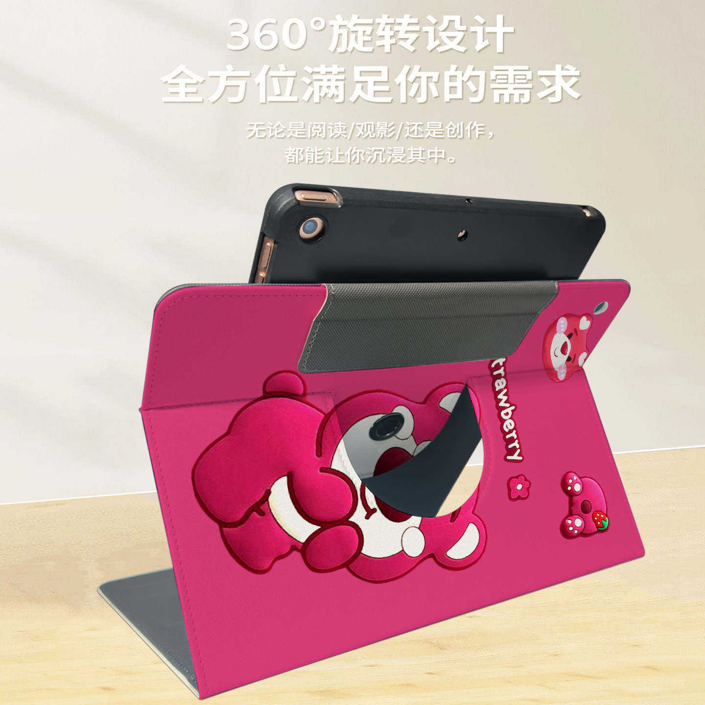 2025华为matepad11.5保护套air12平板电脑matepad11柔光版SE11硅胶软壳M6荣耀X8pro适用BAH4旋转10.4卡通C5壳 - 图1