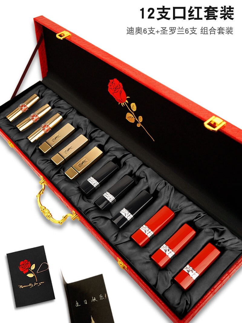 【粉丝福利购】口红套装大牌正品唇彩 姿花泉化妆品唇膏/口红