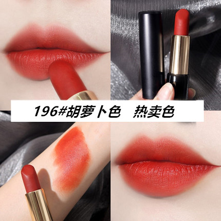 兰蔻口红196丝绒哑光888 134礼盒 姿花泉化妆品唇膏/口红