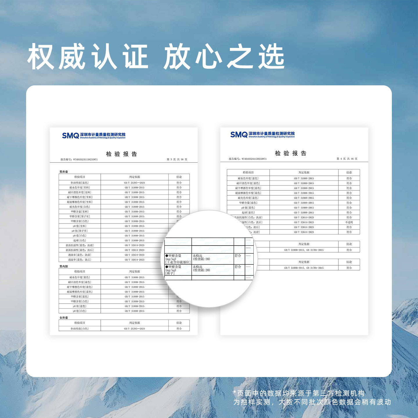 图 5