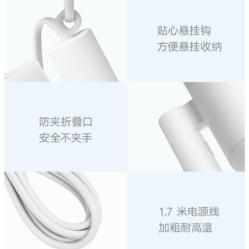 小米负离子小型家用静音米家吹风机 小米趣米电吹风