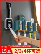 Toothbrush shelve hanging wall-free hanging tooth cup teeth mouthwash toothbrushing cup cup wall-mounted mouth cup dental tool box