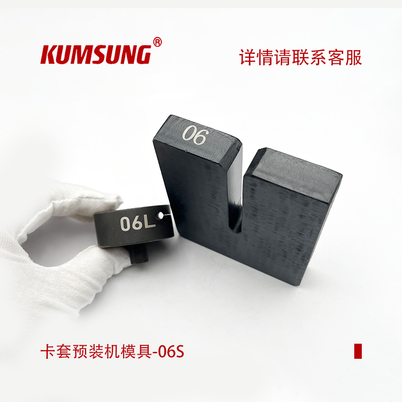 钢管电动液压卡套预装机扩口机卡套模具套筒挡板0/U-06L O+P/派克,淘宝优惠券,粉丝福利购,淘宝优惠卷