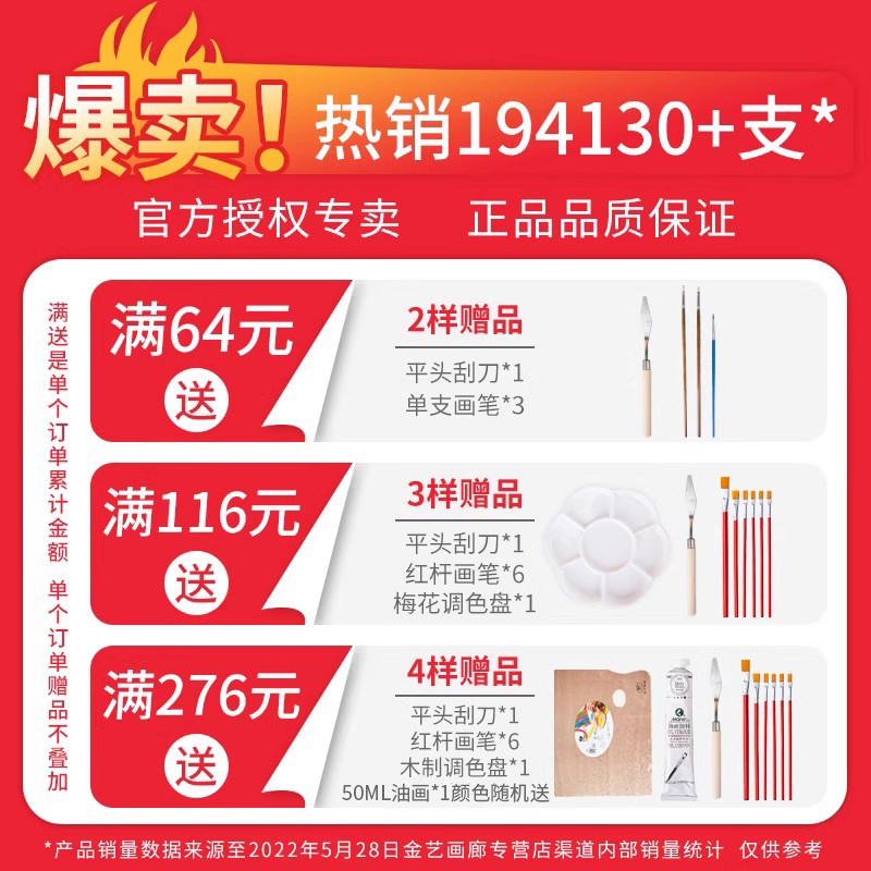 maries马利10501170马力油画颜料套装艺术家单支50ml170ml专用大管油画布油画框美术染料工具艺考画材初学者 - 图1