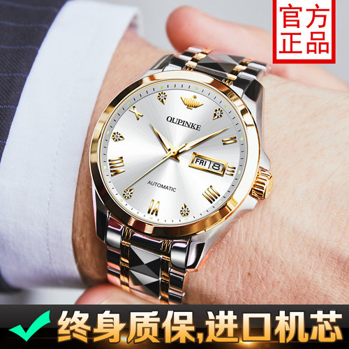 官方旗舰店瑞士认证品牌男士手表男机械表全自动男款腕表名式十大 - 图0