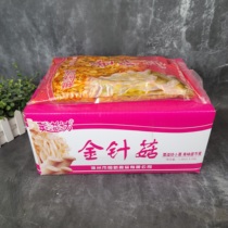 Whole box of vegetable spillway golden needle mushrooms 1 5kg * 6 bags i.e. oil stewed cooked golden needle mushrooms Next meal Hotel cool mix cold dish
