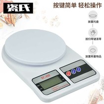 SF-400 kitchen electronic scale 10kg Home high-precision food scales Ingredients Scales Electronic Cuisine Scales