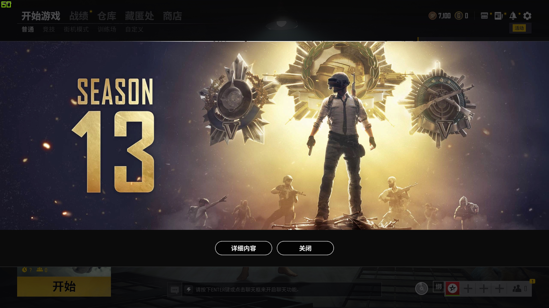 绝地求生STEAM吃鸡充值代充点券商城G-COIN币皮肤兑换码帐号CDK卡