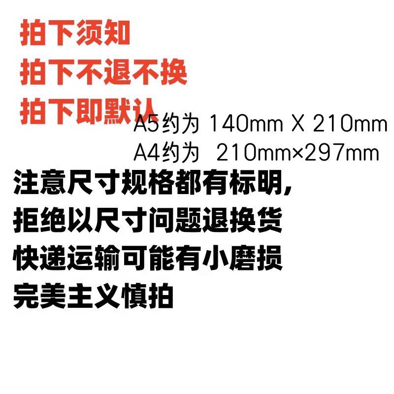 幼儿园莫兰迪森林绿色纹理卡纸艺术纹理纸手账手帐春天环创素材纸-图0