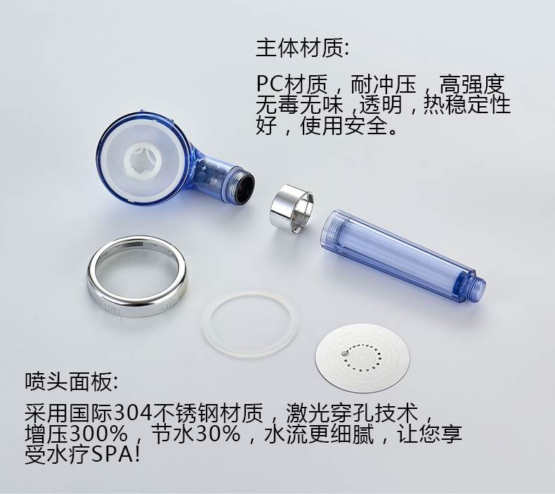 拉普斐沐浴淋浴喷头净水器洗澡过滤器家用通用增压净水花洒套装 - 图2