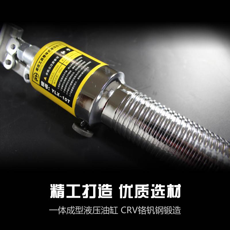 液压拉马三爪二爪轴承拔轮器5t10t20t30t50t吨小型拆卸工具多功能 - 图2