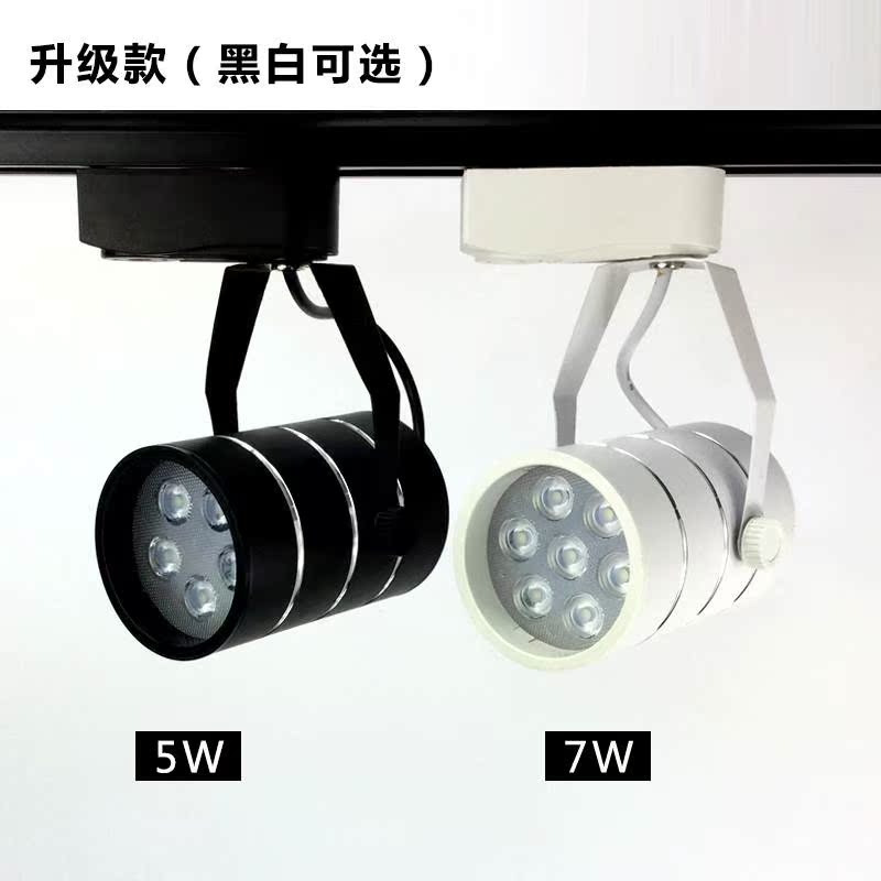 led轨道灯cob射灯服装店聚光导轨灯展厅3w5w7w12w18w明装背景墙-图0