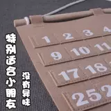 Детский сад утренний клет