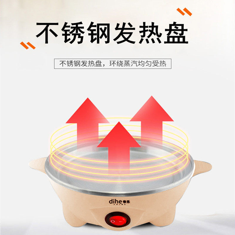 帝禾小型家用早餐神器迷你煮煮蛋器 帝禾煮蛋器/蒸蛋器