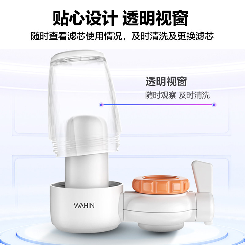 美的出品华凌家用水龙头直饮净水器 美的鸿健源净水器